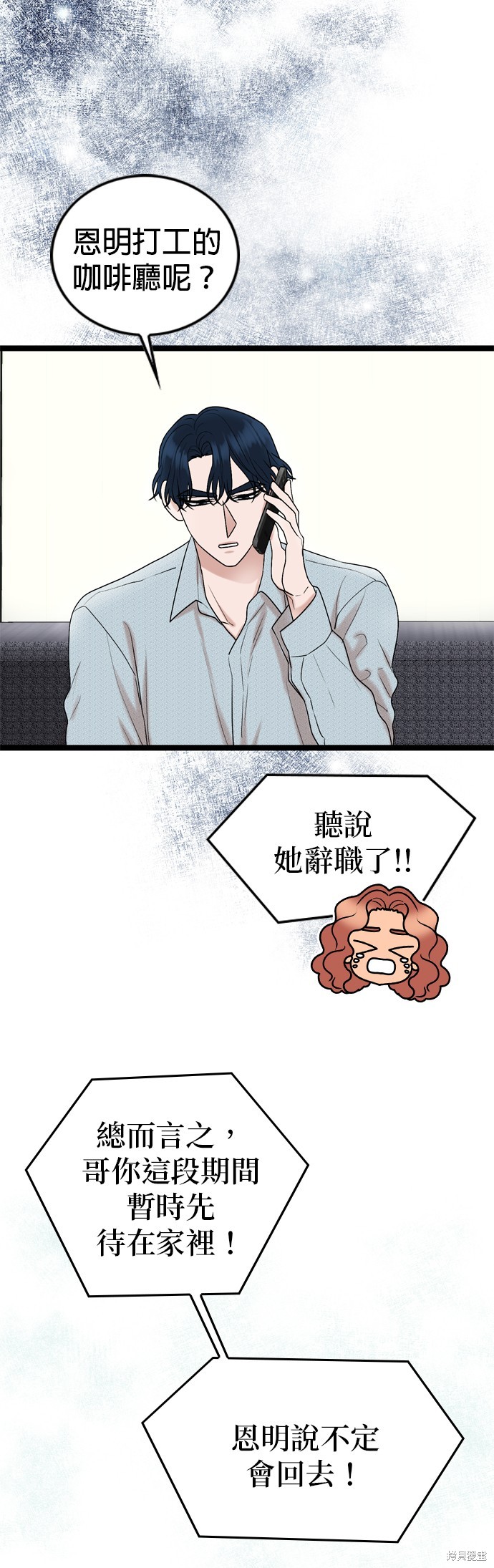 第83话21