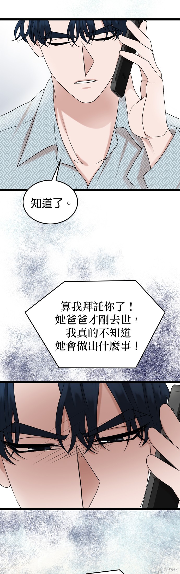 第83话22