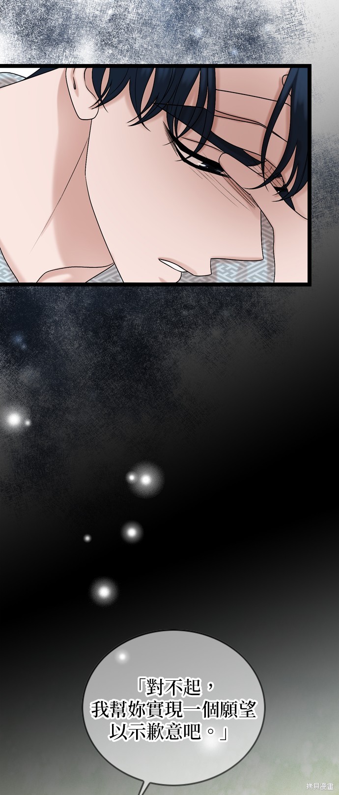 第83话25