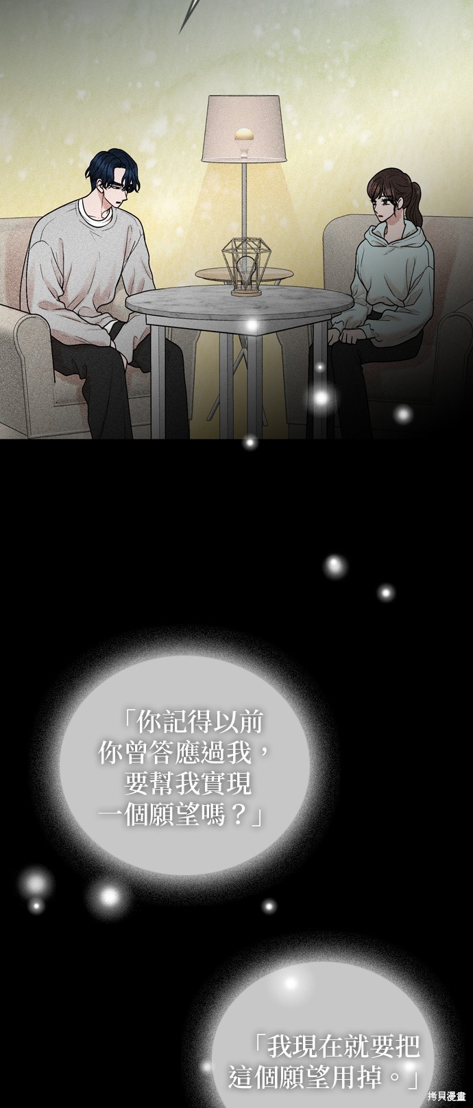 第83话26