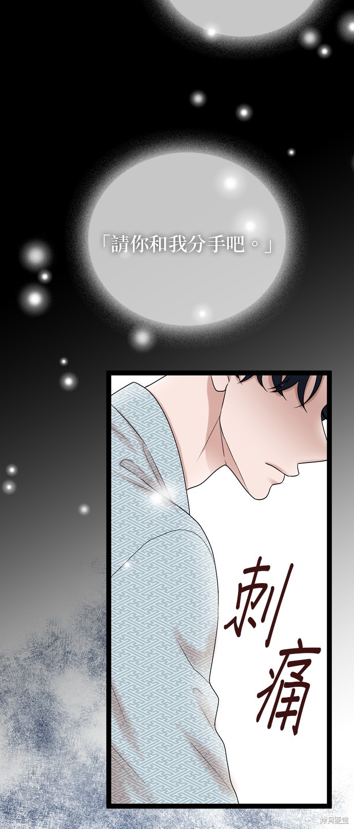 第83话27