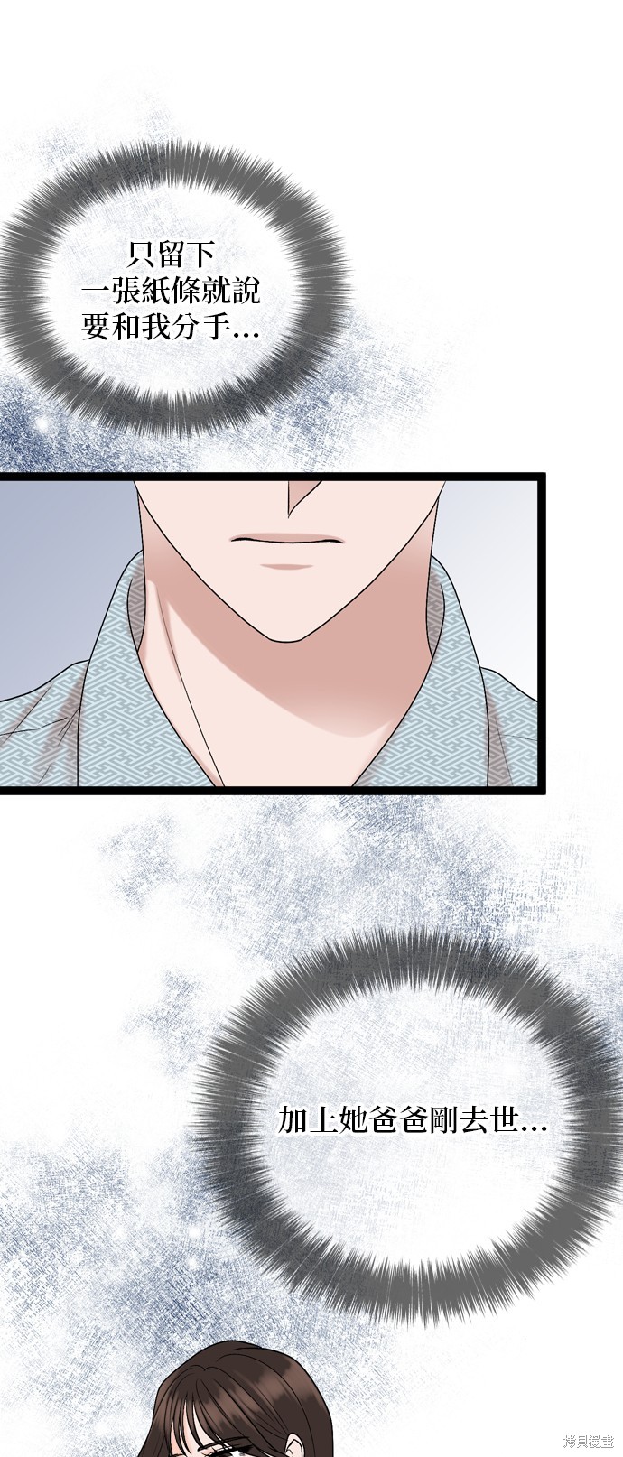 第83话30