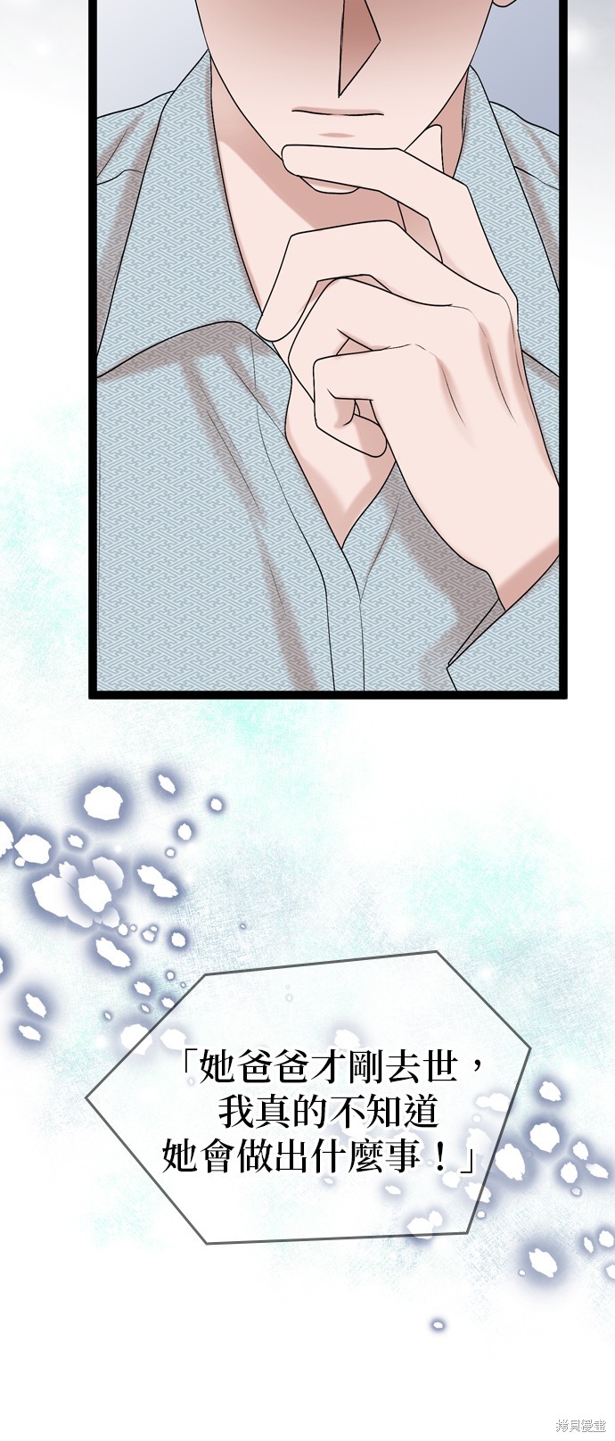 第83话32
