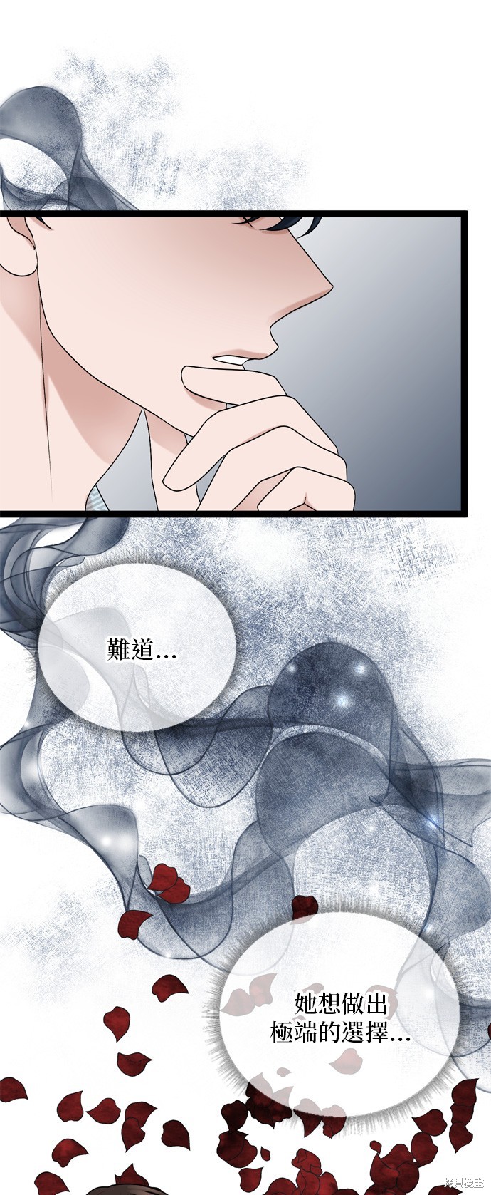 第83话33