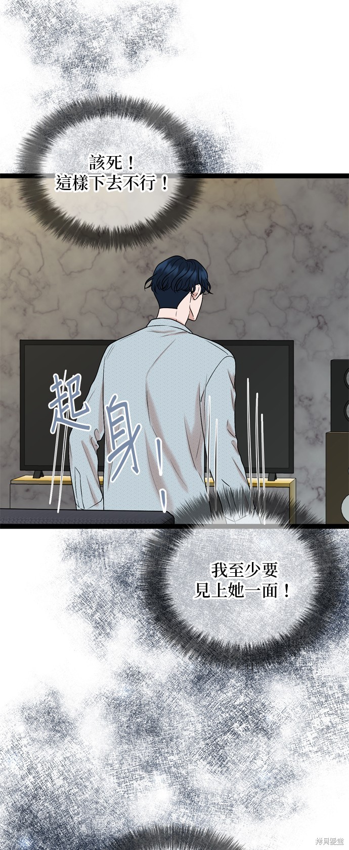 第83话36