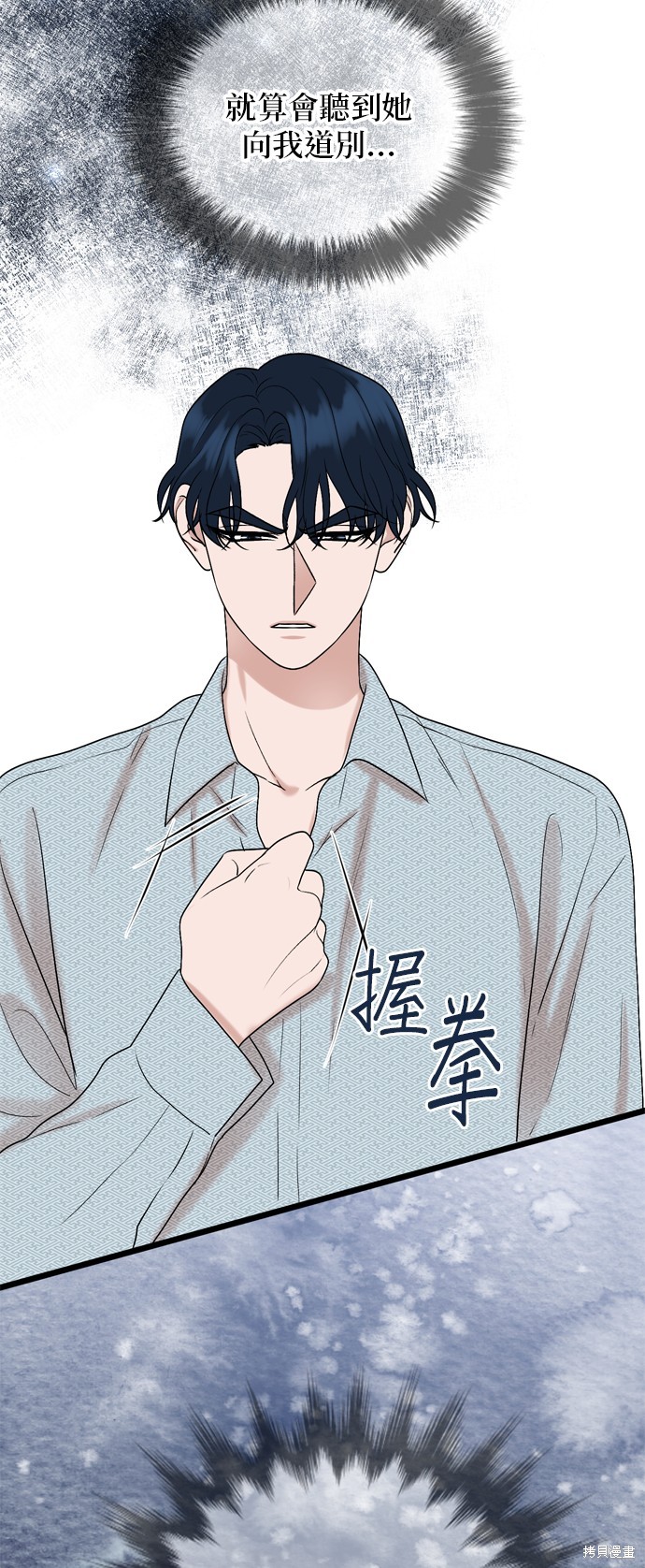 第83话37