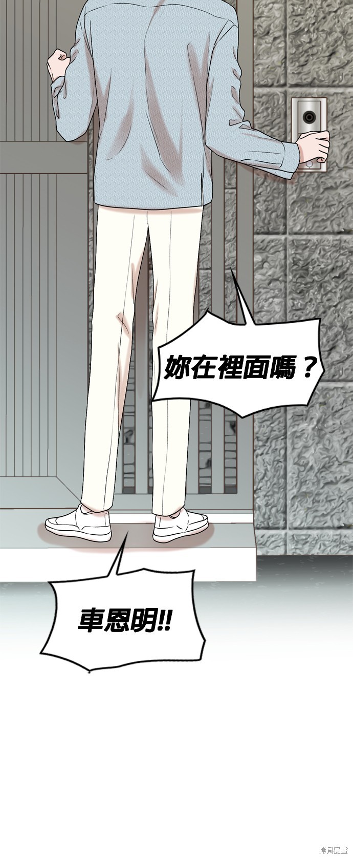 第83话41