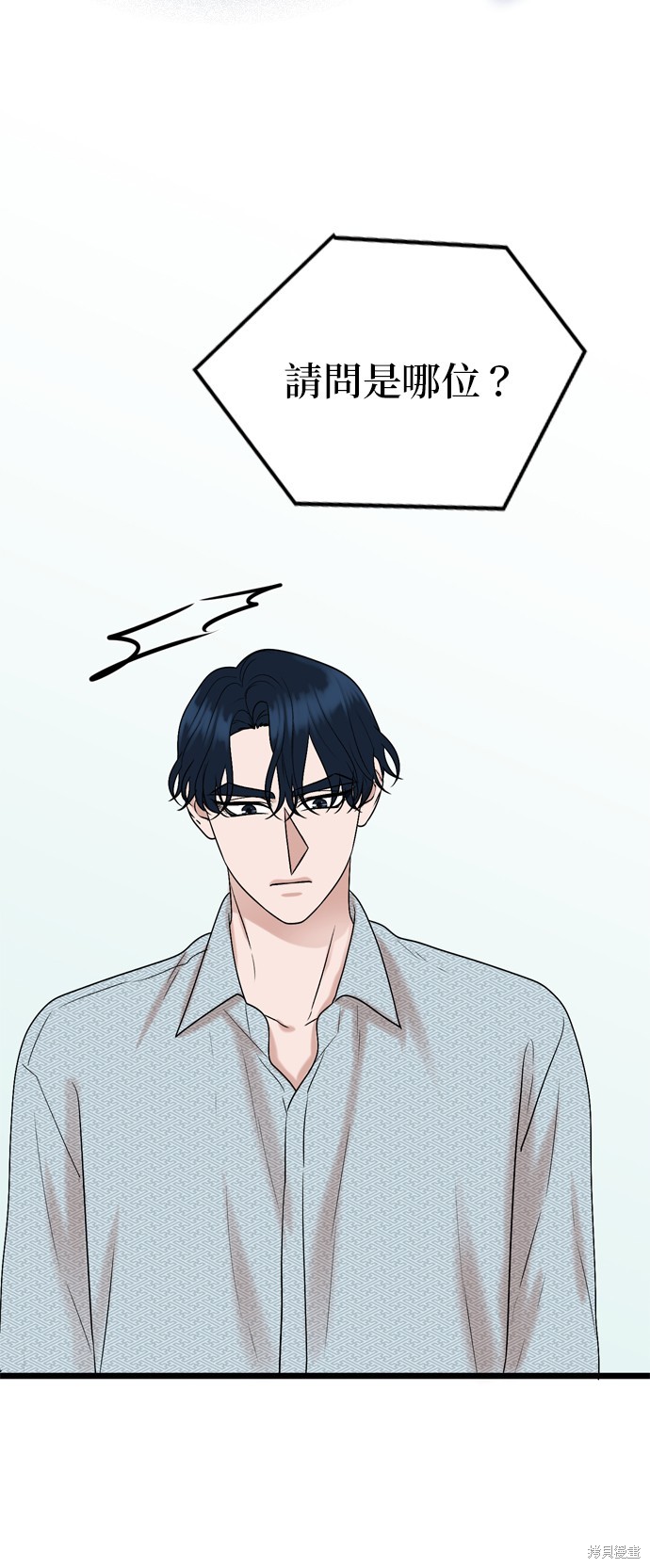 第83话44