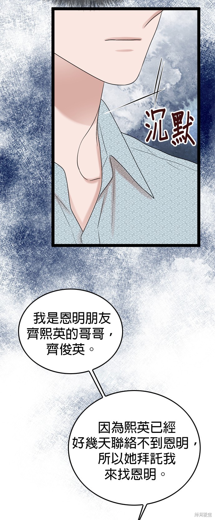 第83话46