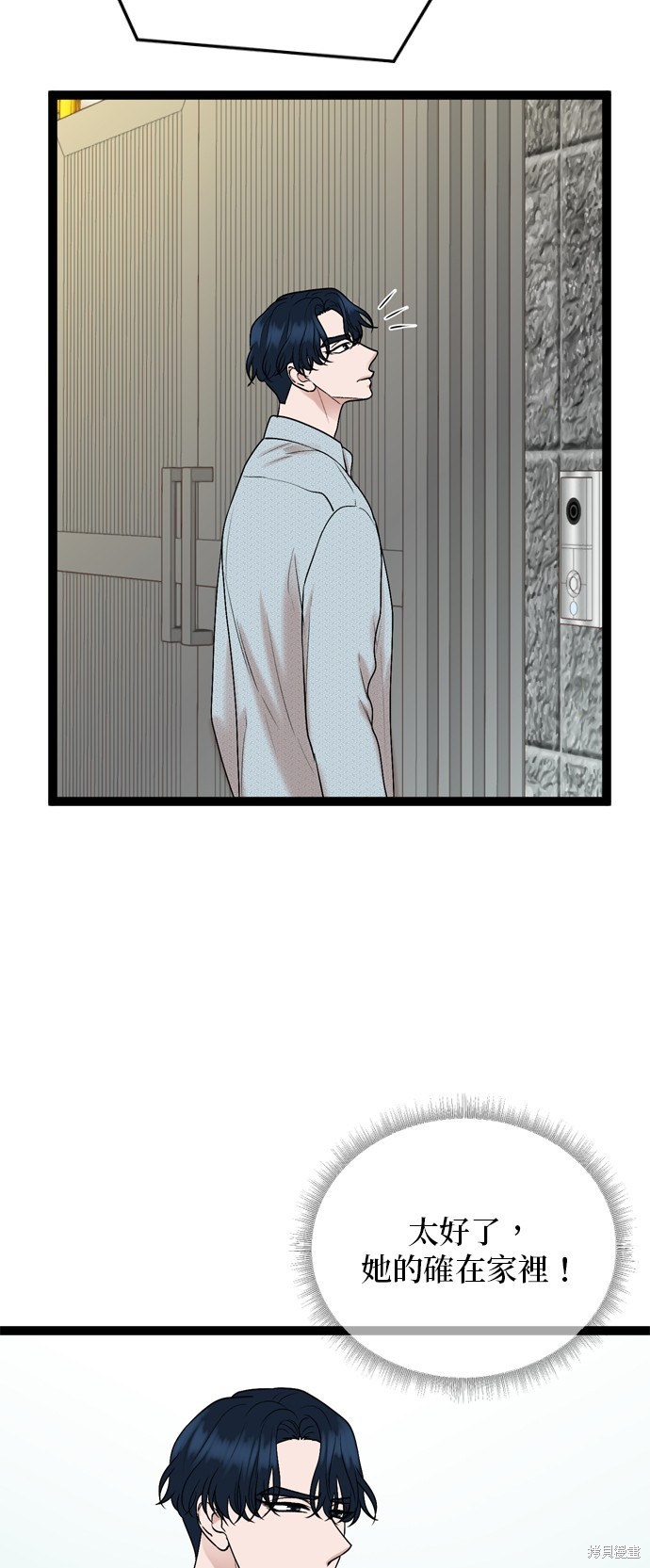 第83话48