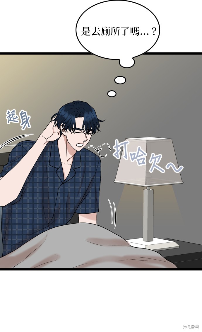 第83话5