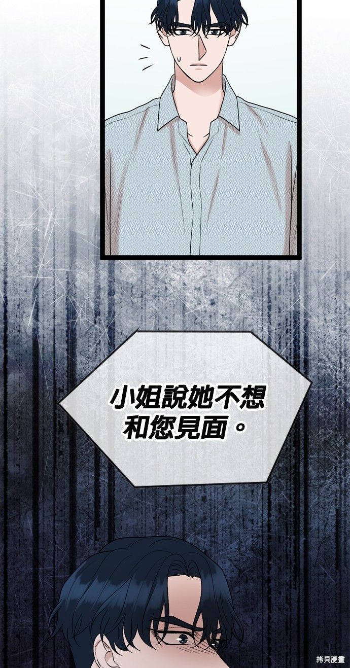 第83话52