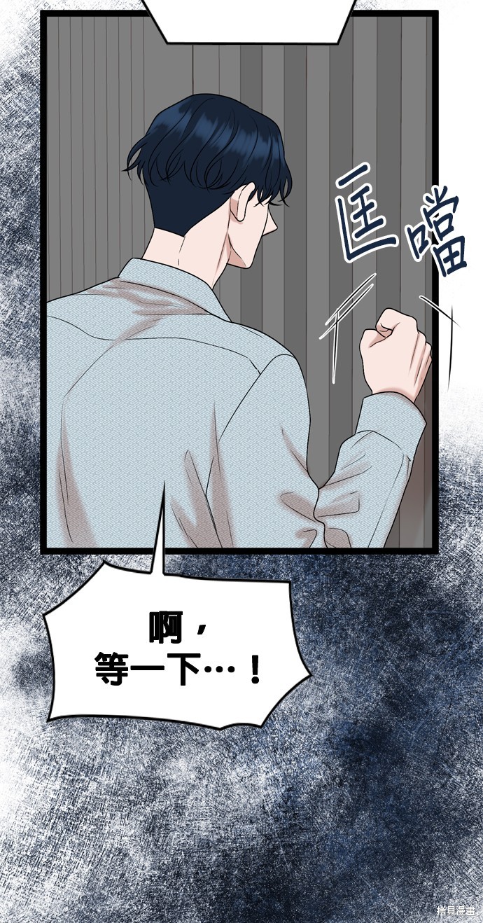 第83话54