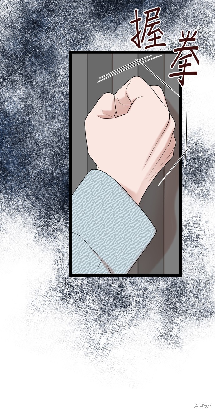 第83话55