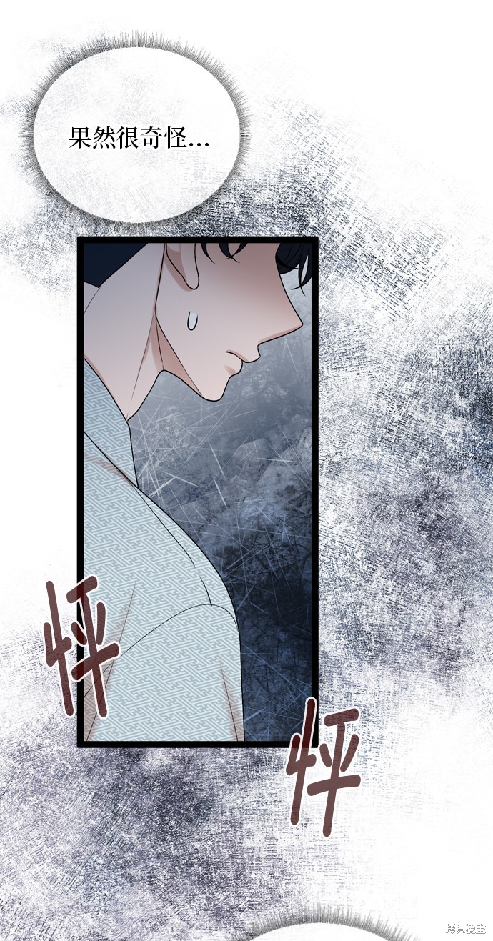 第83话56
