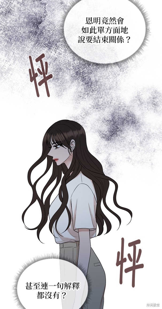 第83话57