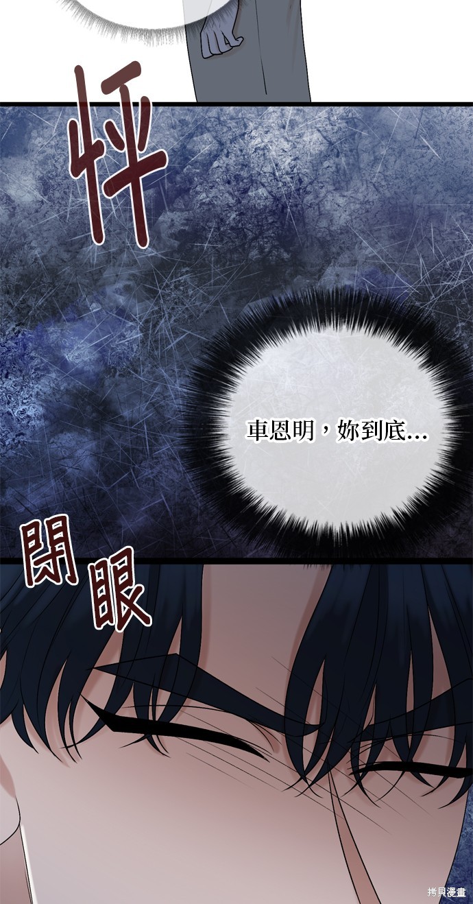 第83话58
