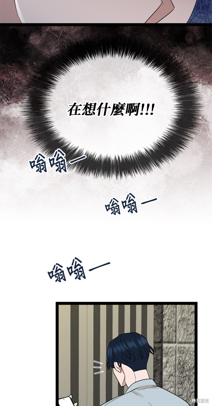 第83话59