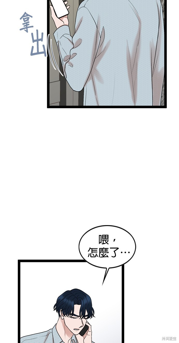 第83话60
