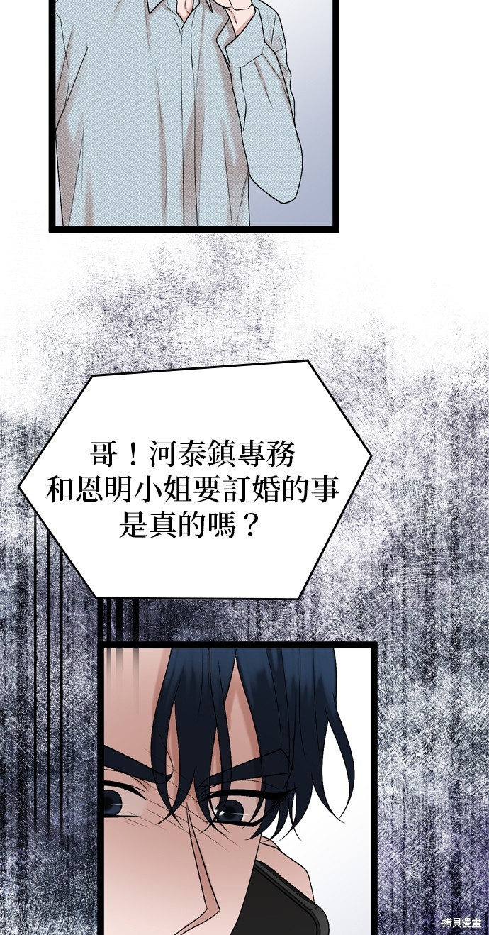 第83话61