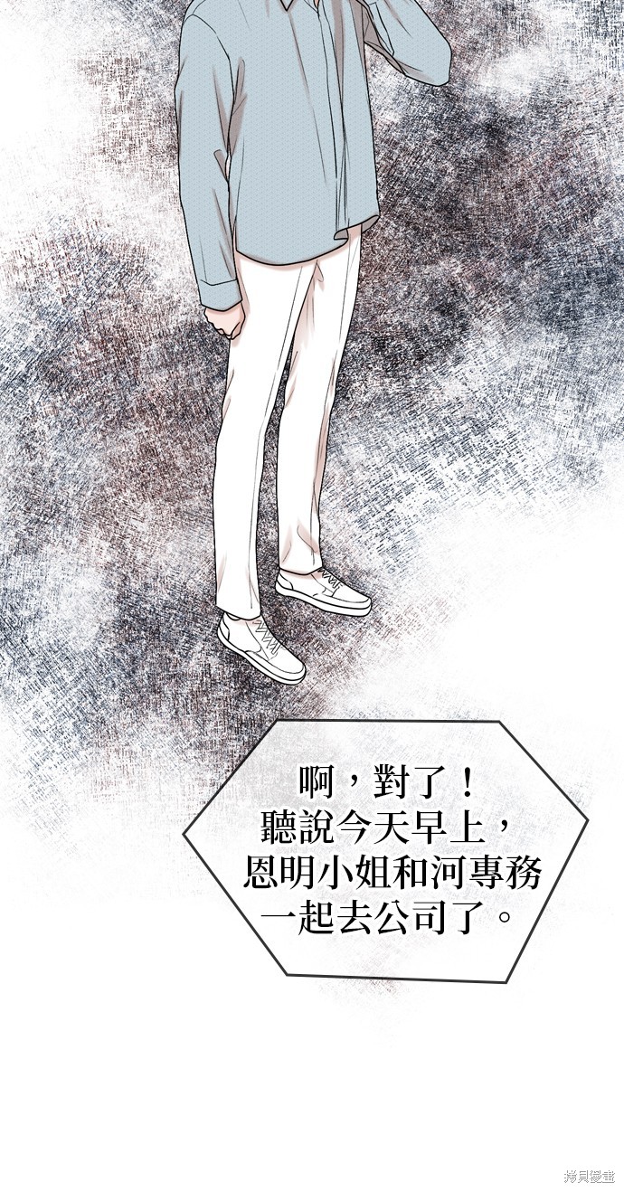 第83话64