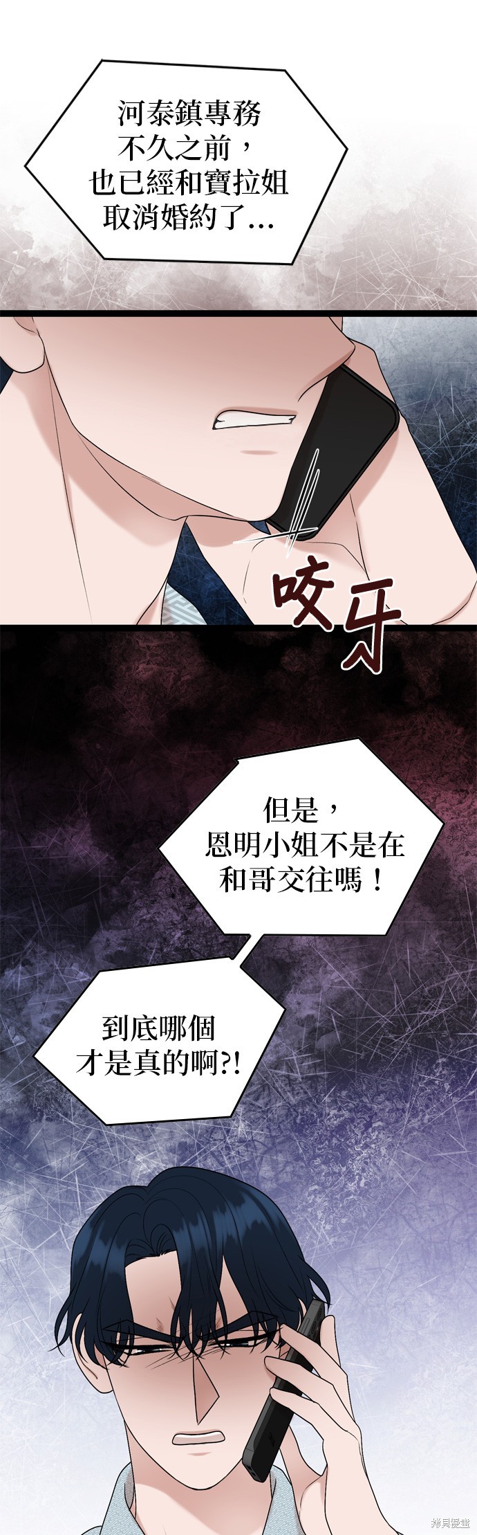 第83话65