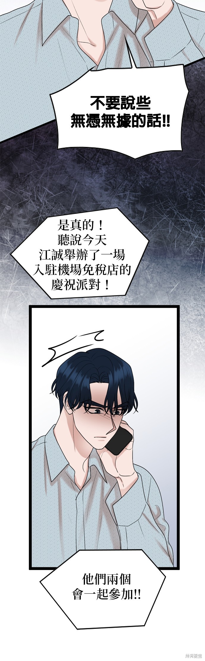 第83话66