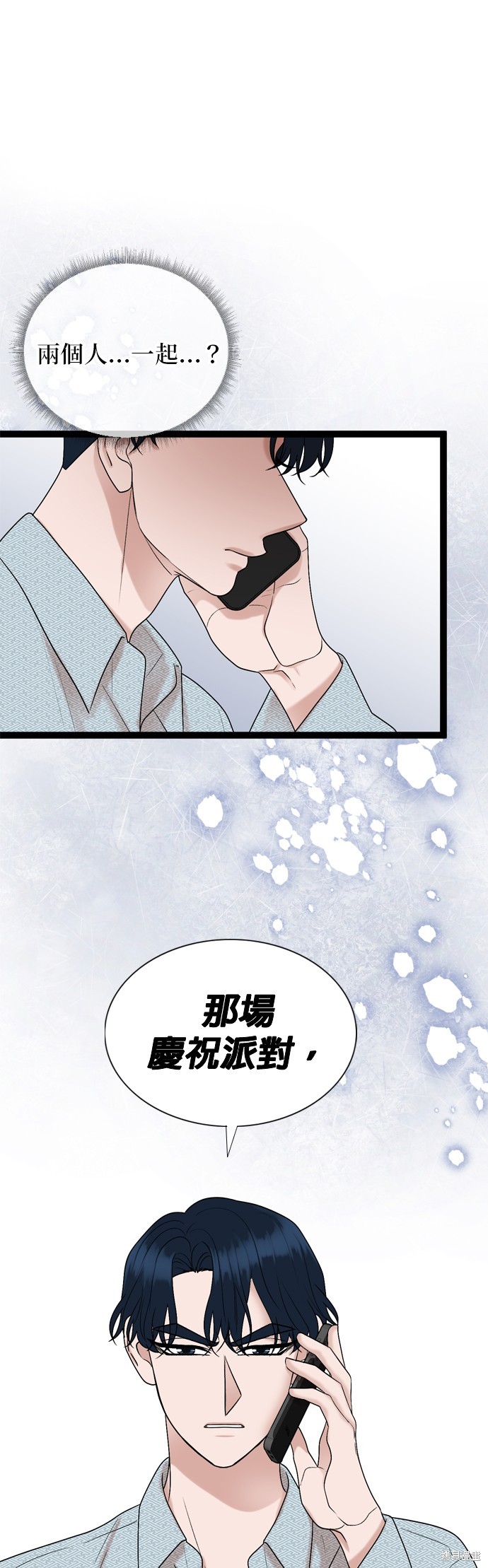 第83话67