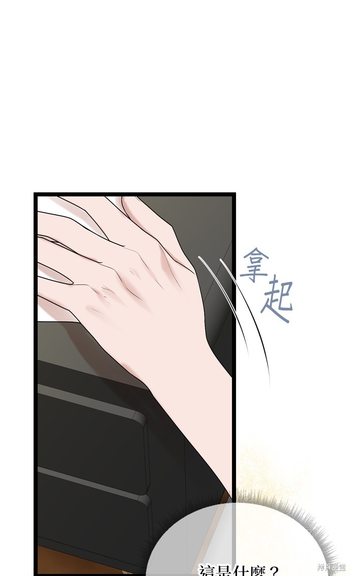 第83话7