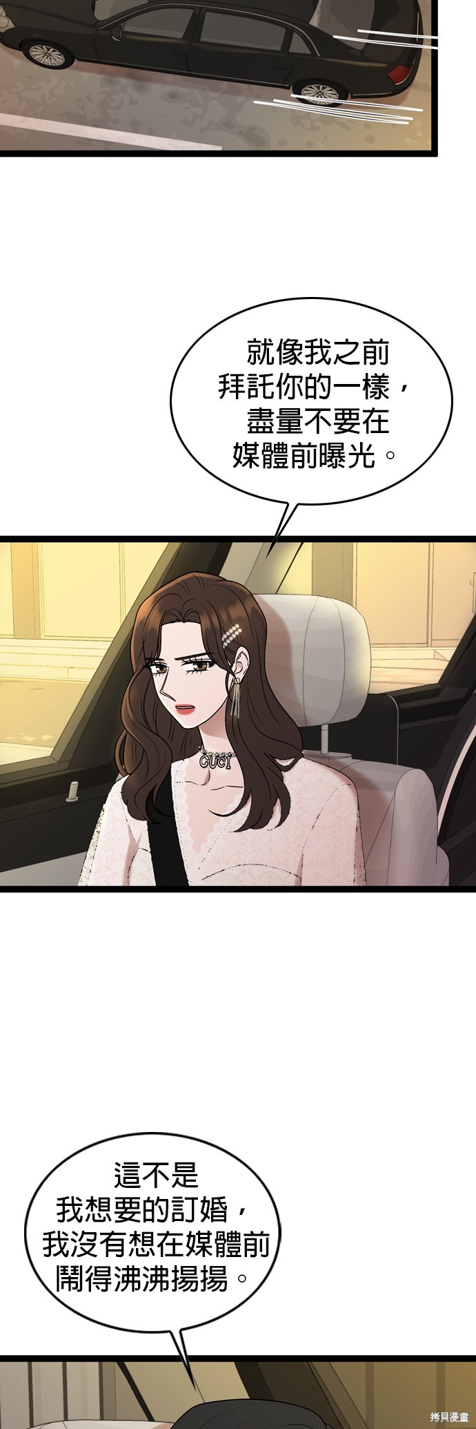 第84话1