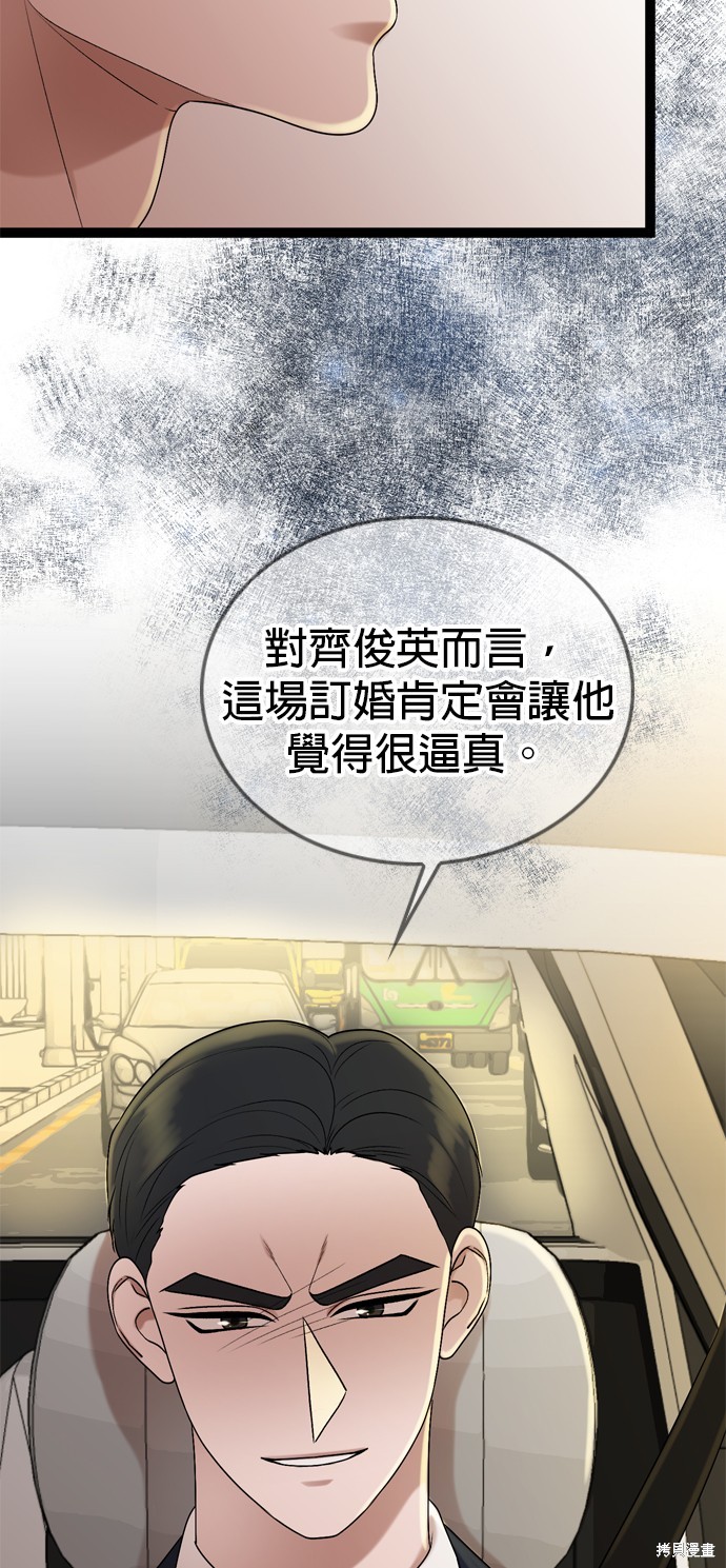 第84话10