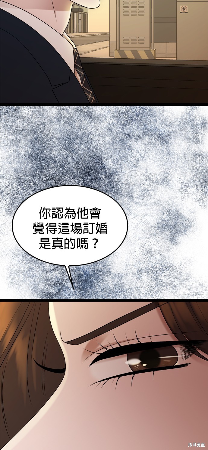 第84话13