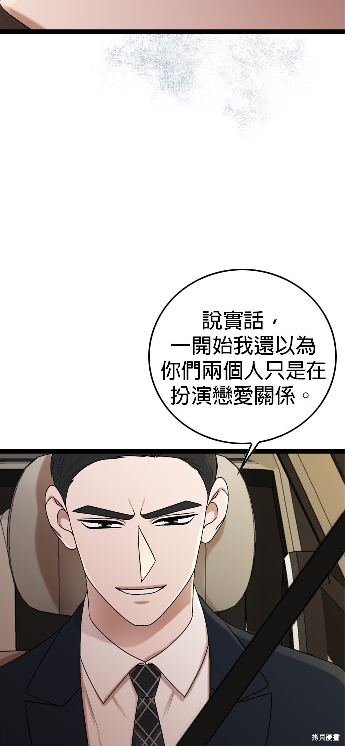 第84话14