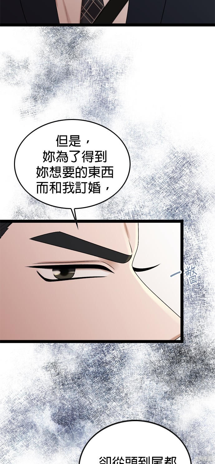 第84话15