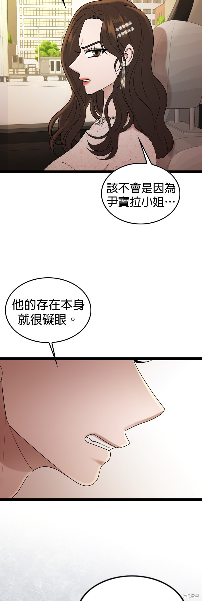 第84话18