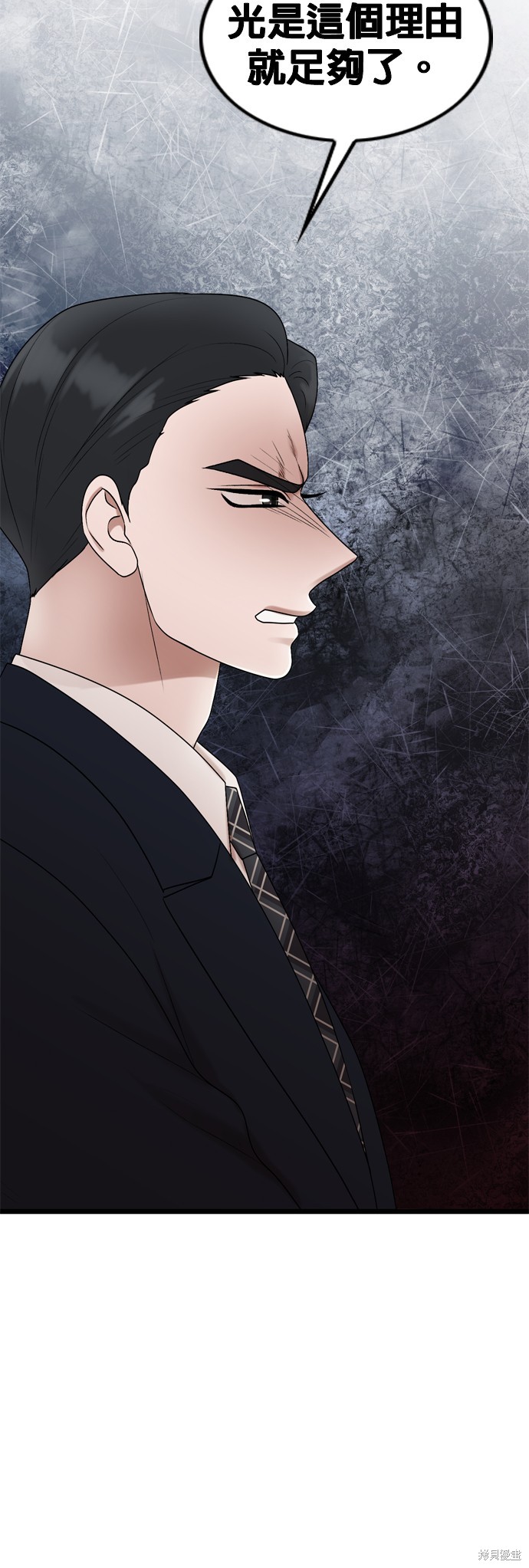 第84话19