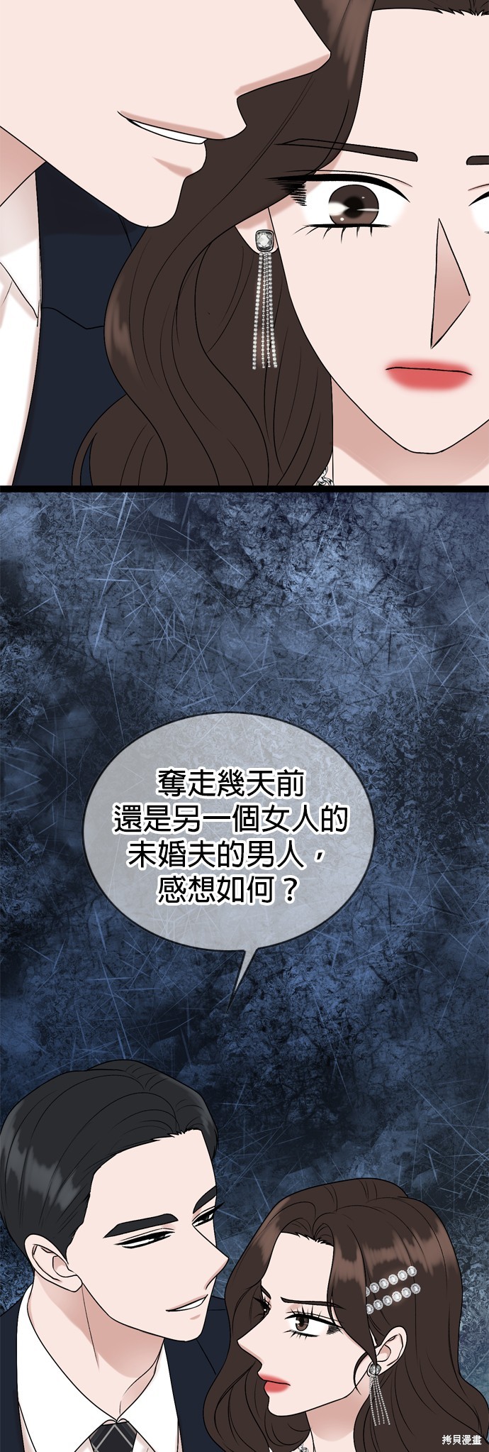 第84话24