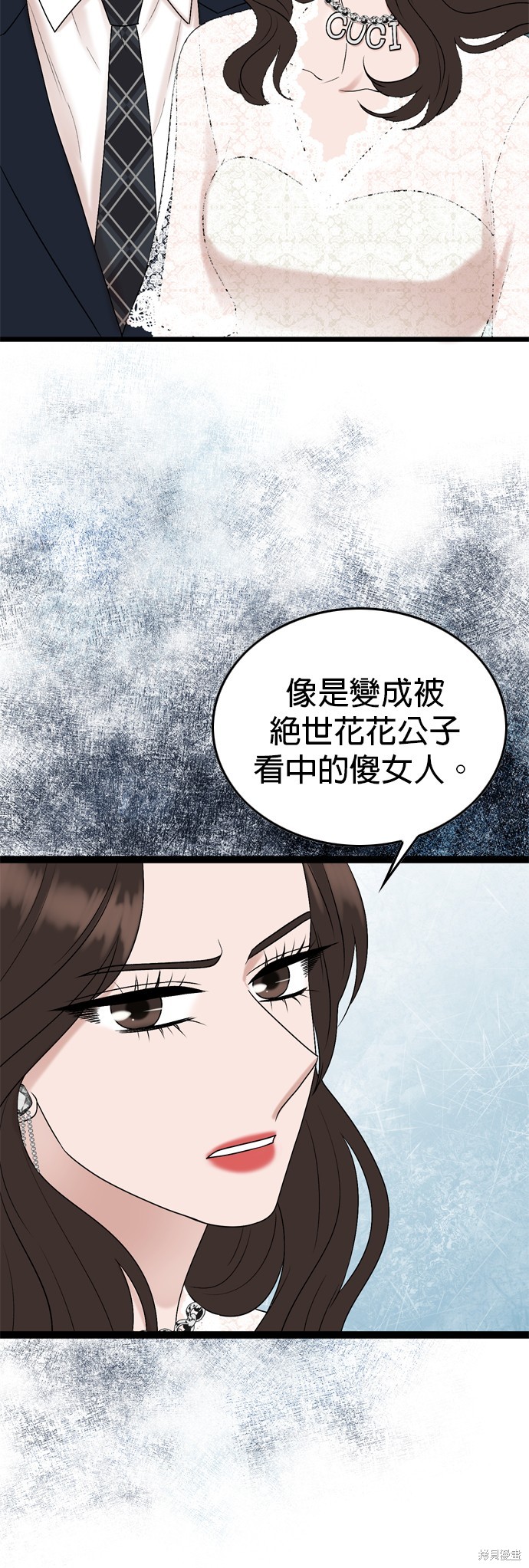 第84话25