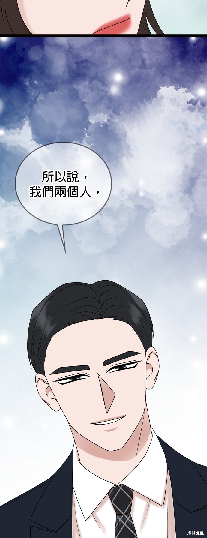 第84话31
