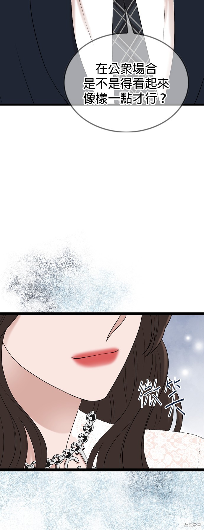 第84话32