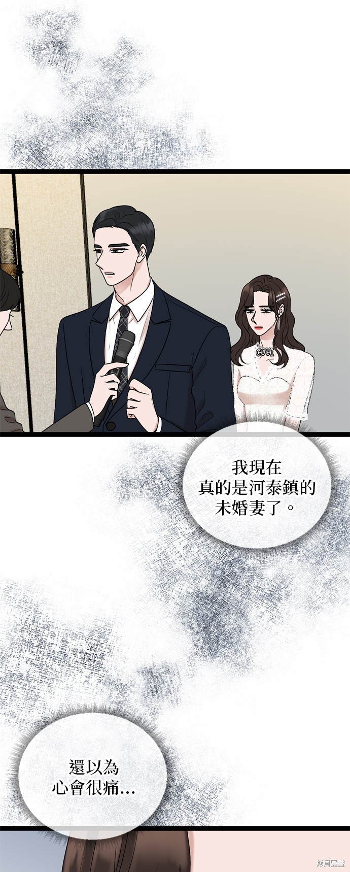 第84话35