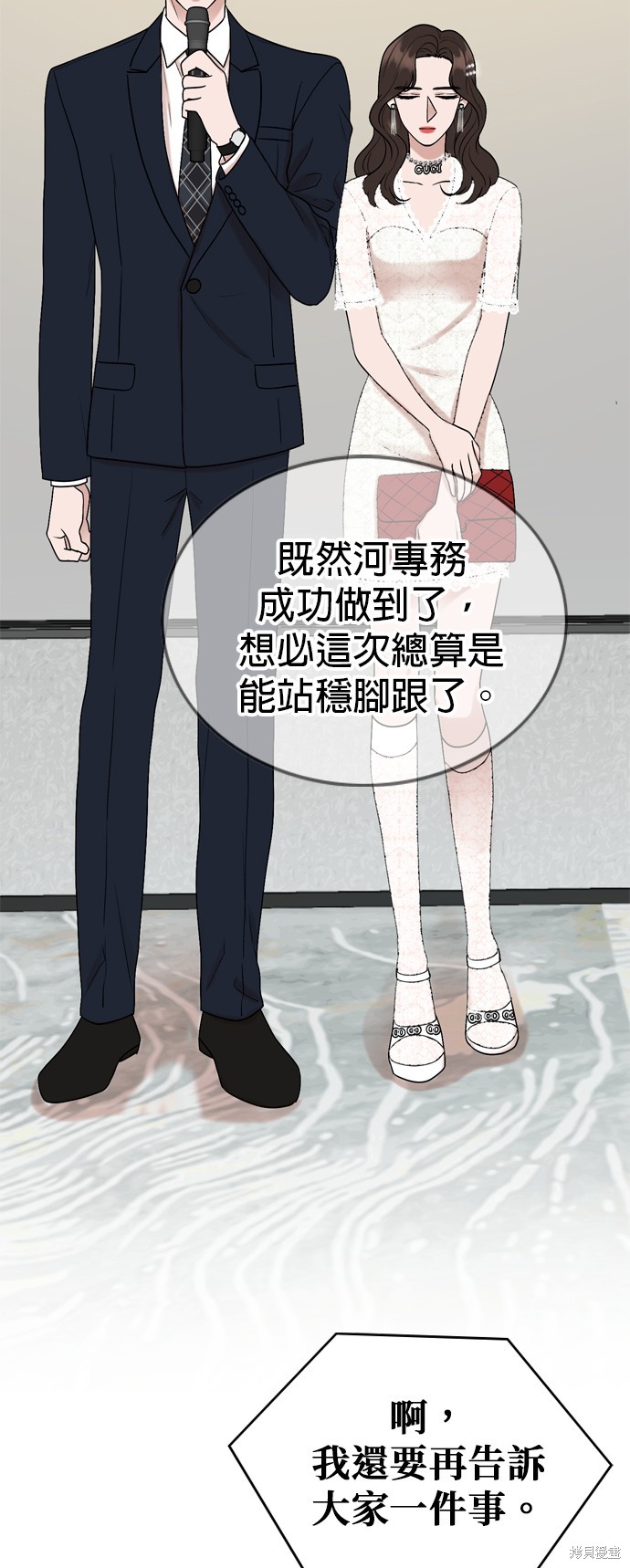 第84话41