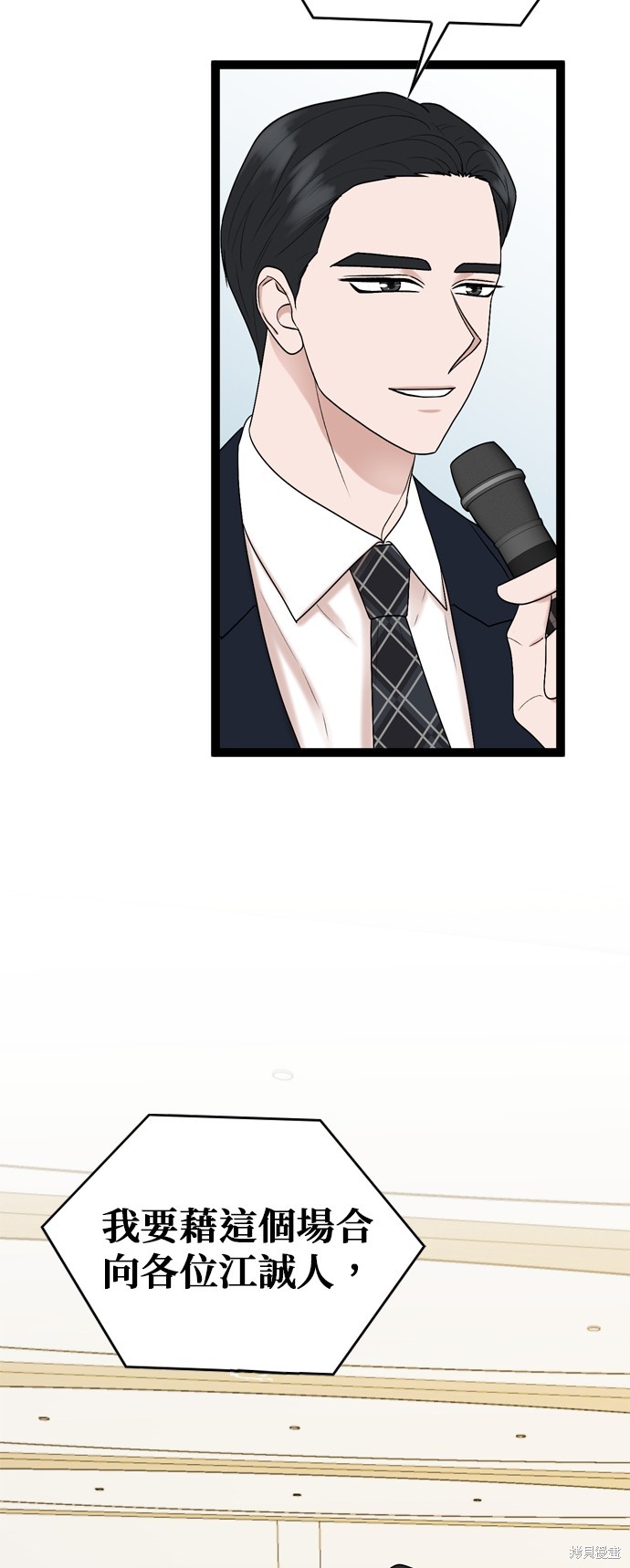 第84话42