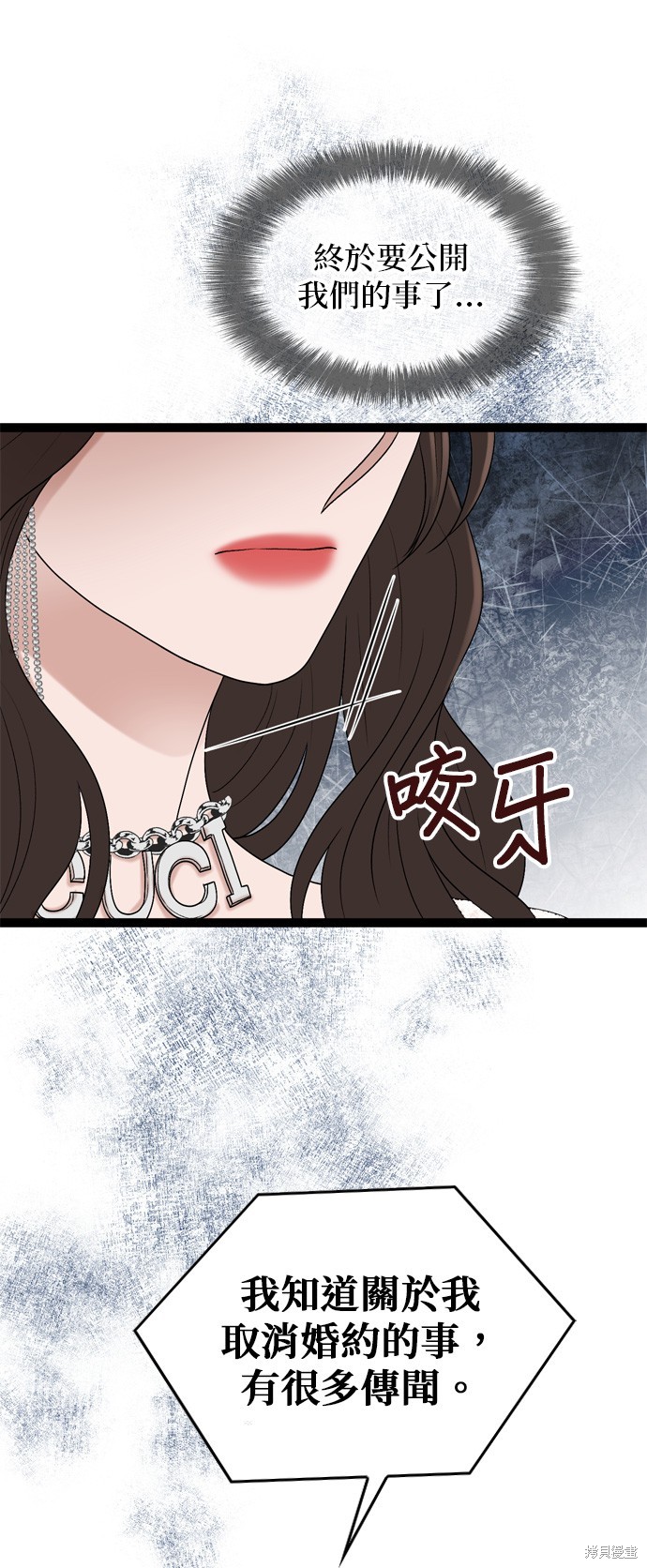 第84话44