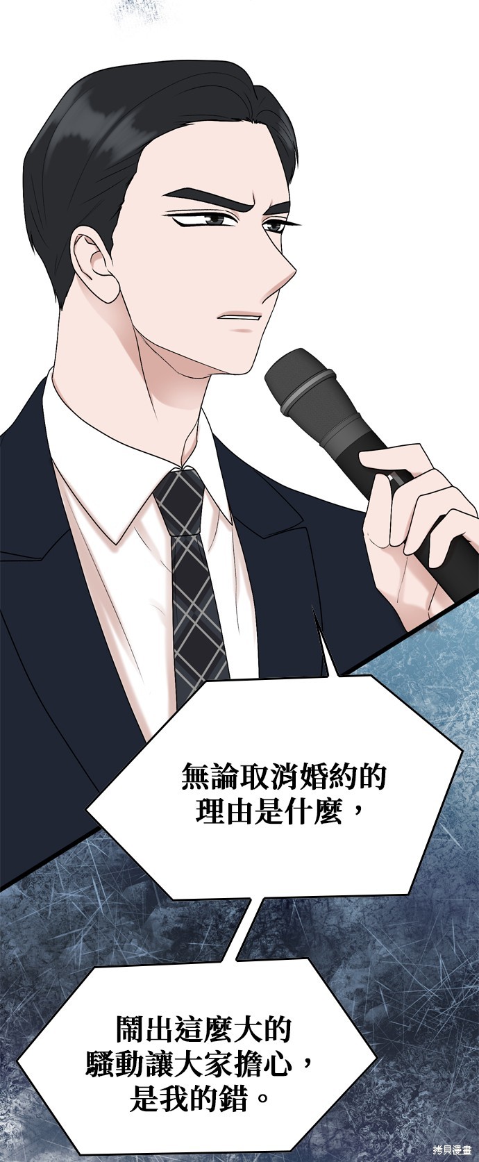 第84话45
