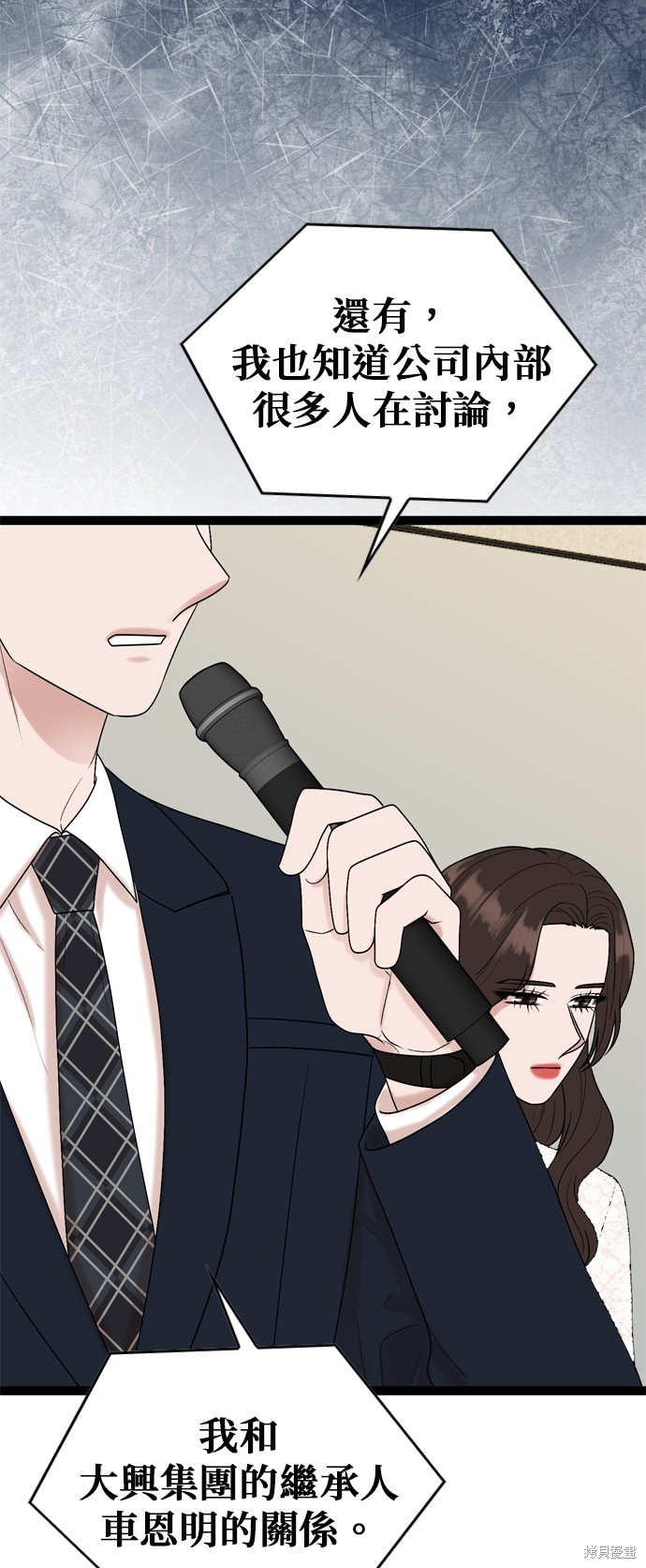 第84话46