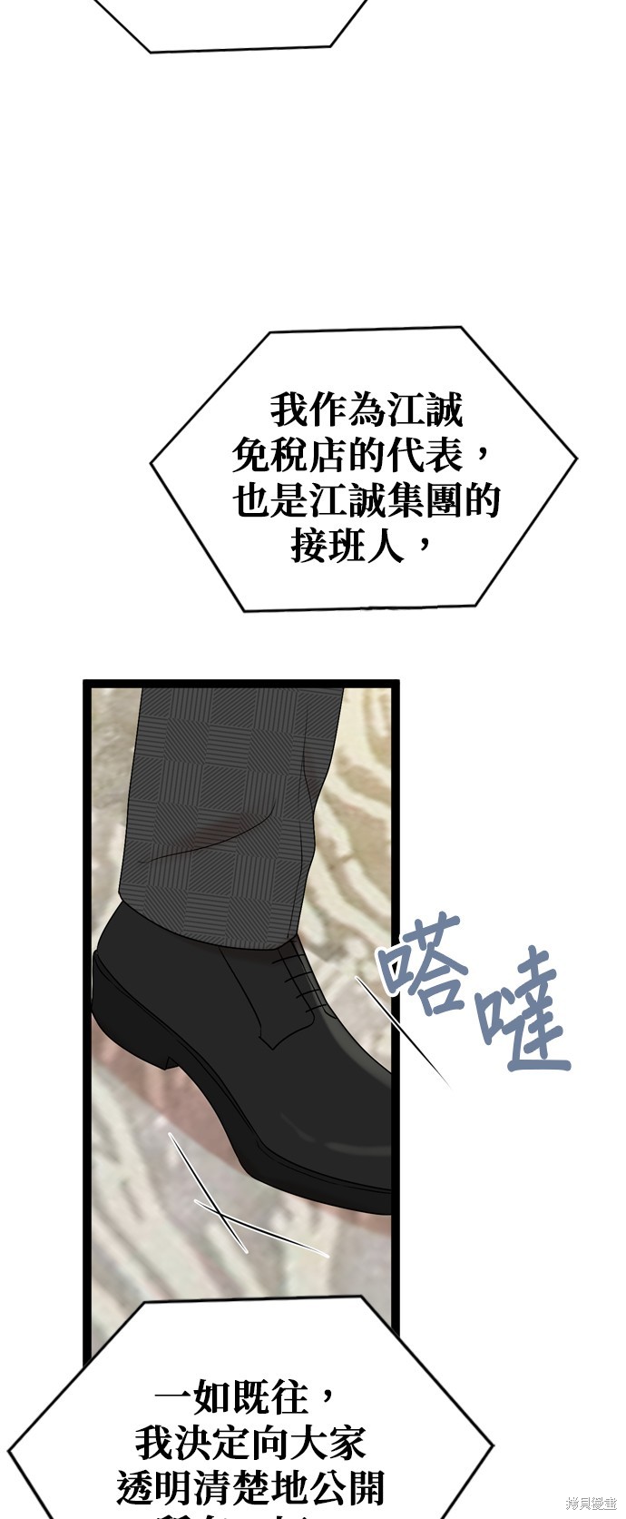 第84话47