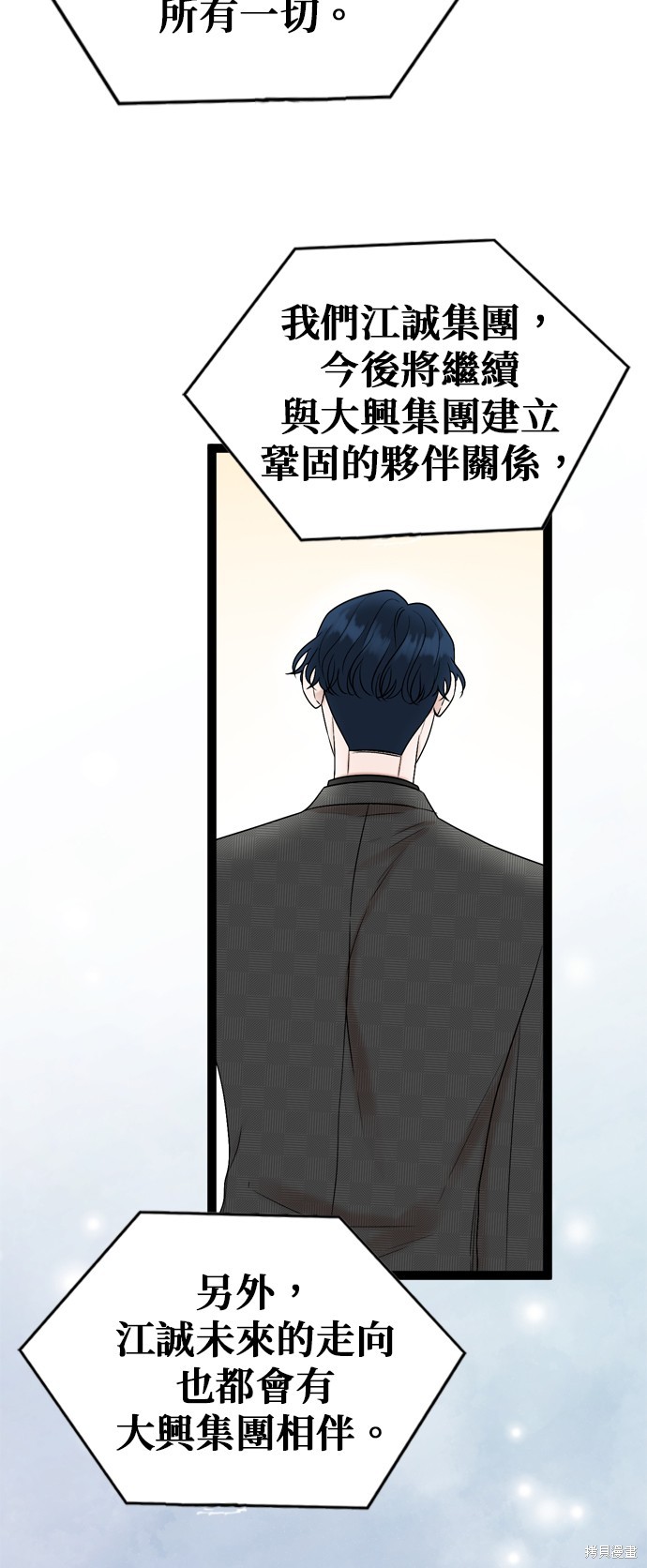 第84话48