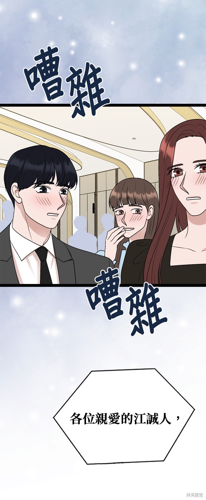 第84话49