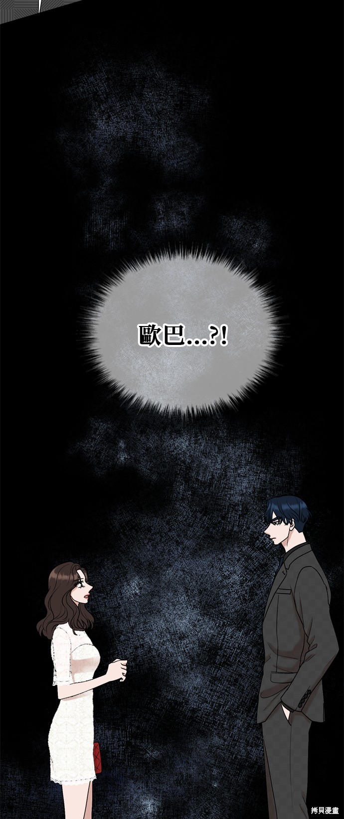 第84话54